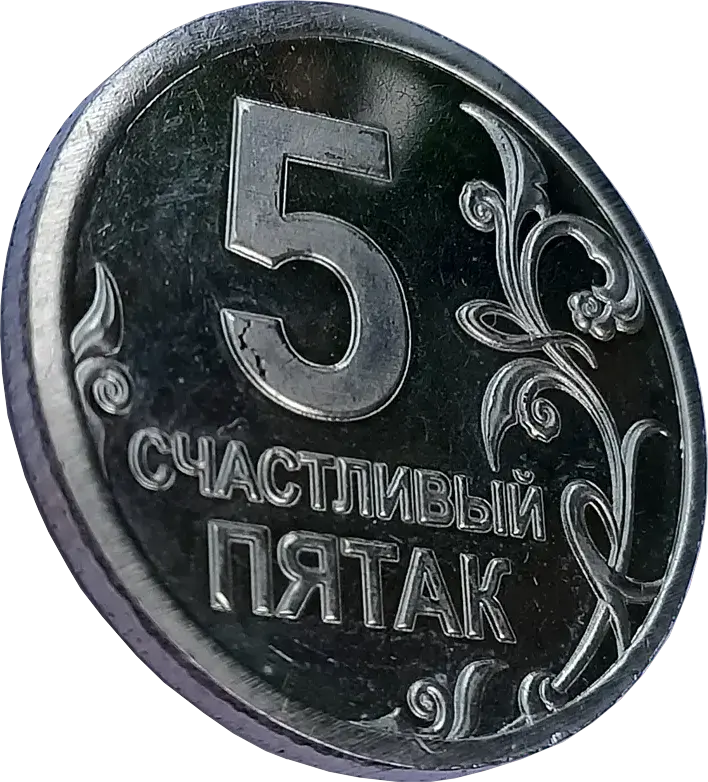 Адресная табличка СП-002
