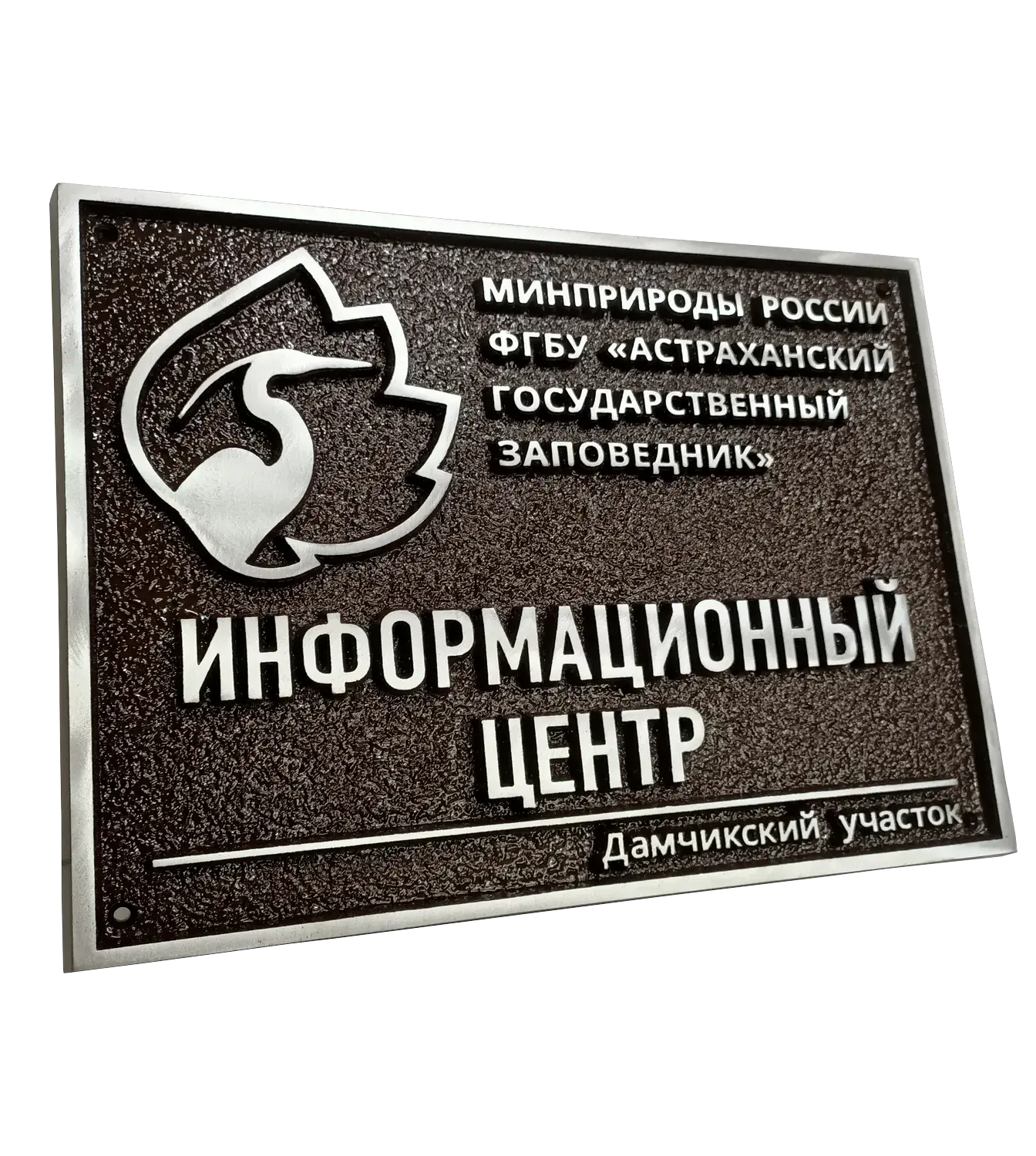 Фасадная вывеска - И-018